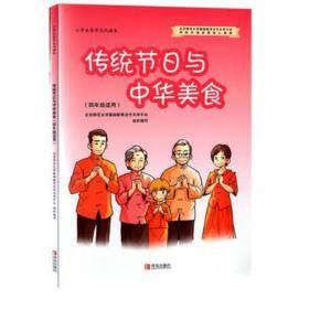 京师普教 常青藤英语 小学英语拓展阅读120篇（各版本通用）