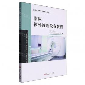 马克思主义基本原理概论辅助教材/高校思想政治理论课系列辅助教材