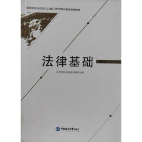 高等学校德语专业基础阶段教学大纲