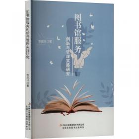 黑龙江科技职业学院工学结合课程改革教材·全国高等职业教育畜牧兽医专业精品系列教材：动物繁殖技术