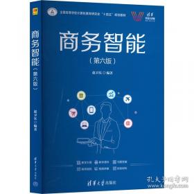 商务俄语专业系列教程：商务俄语专业口语教程（下册）