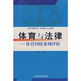 新标准日语精读(第3册)(学生)(高职高专日语教材系列)