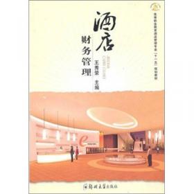 国际汉语教师汉字教学手册/国际汉语教师课堂教学资源丛书
