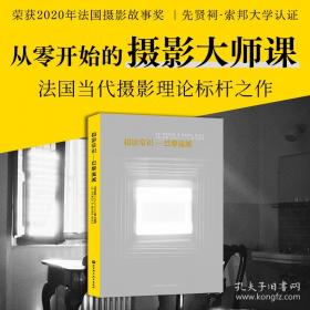 镰刀与城市：以上海为例的死亡社会史研究