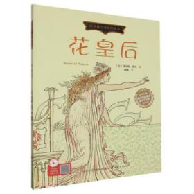 巴拿马裁缝