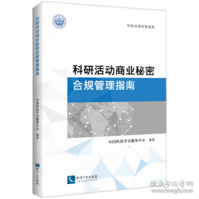 中国高等植物图鉴