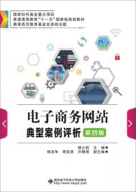 《联合国国际贸易法委员会关于网上争议解决的技术指引》的中国解读