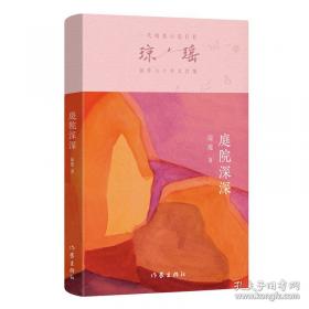 庭院花卉