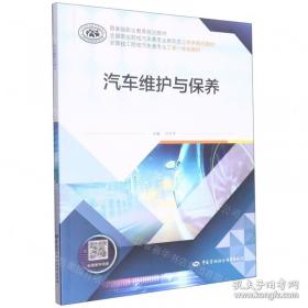 汽车空气动力学