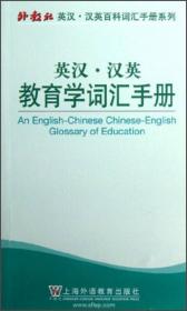 英汉汉英国际贸易词汇手册