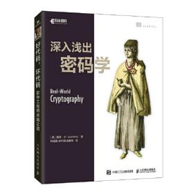 深入理解Java并发