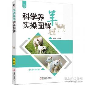 科学百态：科学知识大课堂