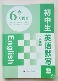 心脏外科基础图解