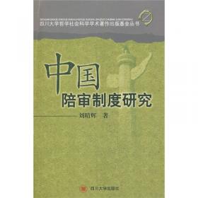 四川大学哲学社会科学学术著作出版基金丛书：宏观经济数据挖掘理论与方法
