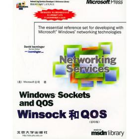 MCSE TRAINING KIT MICROSOFT WINDOWS 2000 SERVER（影印版）