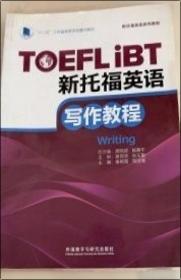 To Change China：Western Advisers in China