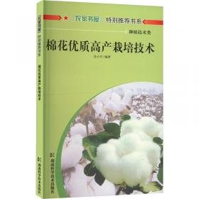 棉花价格形成研究:空间价格均衡模型的构建与模拟预测