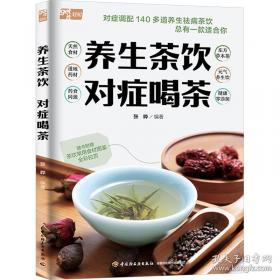 养生益寿百诀