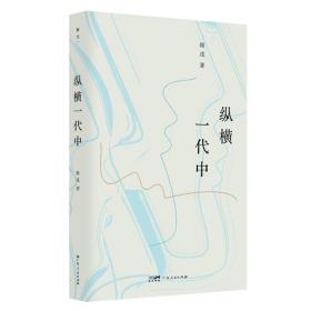 肇論校釋
