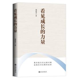 看见梵高：孤独与伟大（写给大家的360度艺术启蒙书）