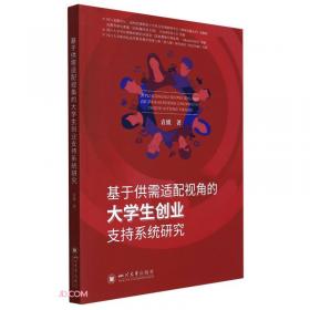 广州城市社区更新理论与实践