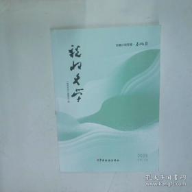 税收筹划/高等职业教育教学用书“十二五”职业教育国家规划教材
