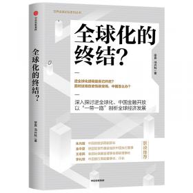 经济学理论创新的中国探索——基于理论模型视角