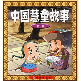 卡通漫画西游记（1-10）——卡通漫画《西游记》丛书