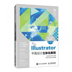 Illustrator CS3中文版基础与典型范例