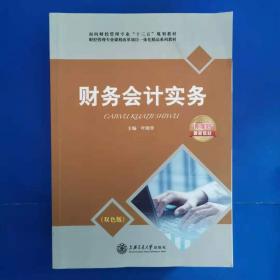 财务精英都是工具控:用python高效完成审计工作 审计 作者