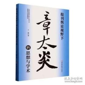 报刊题源系列：英语考试权威题源·财经科技