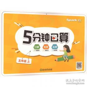 教材全易通.高中历史.必修:配岳麓版