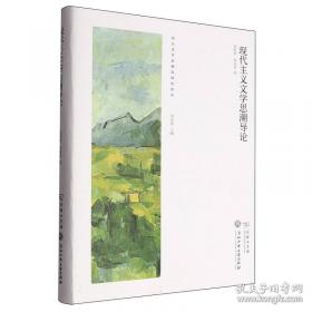 现代汽车基本电路