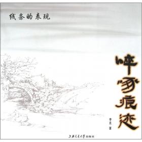 李克茶烟酒优购指南（2013版）