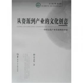 新中国教育财会发展史(1949-2019)/教育财会书系