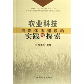 北京市农民合作经济发展历程
