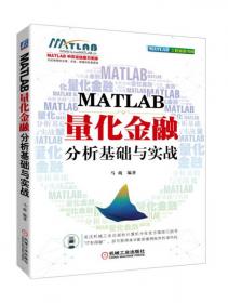 MATLAB神经网络应用设计（第2版）