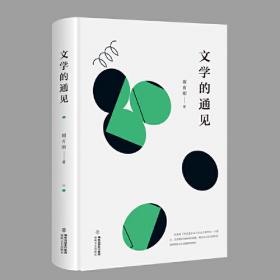 2020中国中篇小说年选