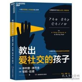 学前儿童美术教育活动指导