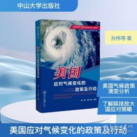 美国经济周期研究