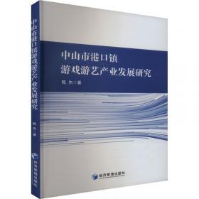 中山市档案与地方志事业发展历程