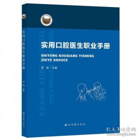 新课标同步教练