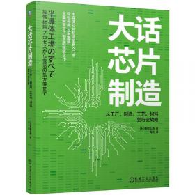 大话移动通信网络规划