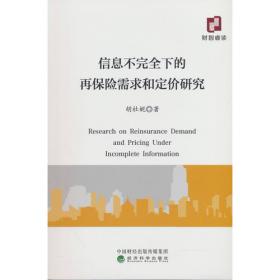 信息技术融合新进展