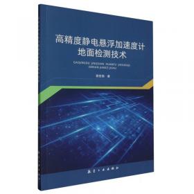 高精尖产业发展背景下北京市金融高质量发展研究