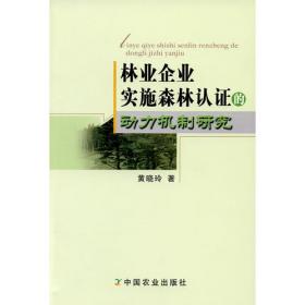 中国对外贸易（第三版）（21世纪高职高专规划教材·国际经济与贸易系列；“十二五”职业教育国家规划