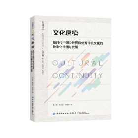 文化震撼之旅：巴西