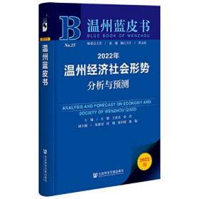 华为成长之道 市场驱动下的价值创造逻辑 