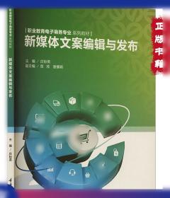 商品拍摄与素材编辑