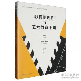 影视图像精彩范例设计CorelDRAW 9 PHOTOSHOP 